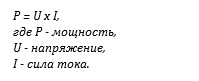 Мощность электродвигателя расчет