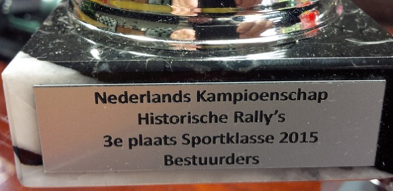 Омес Моторс в голландском ралли 